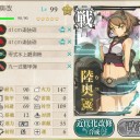 【艦これ】長門、陸奥Lv99