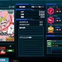 超アクシズは超会えない【SDGO】