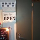 BAR RUSH