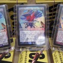 長かった戦いよさらば！！？