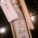 超 美味しいお酒