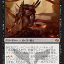 【フォーマット別】運命再編 注目カード考察