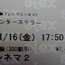 噂に違わぬ