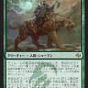 【運命再編】ボムリスト