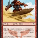 全然アウトオブ眼中だった運命再編のカード