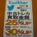 運命再編プレリ沢山の御参加ありがとうございました！　明日もあるよ