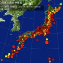 がんが多発している北海道泊村／泊原発は止まってない。