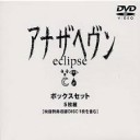 欲しいDVD