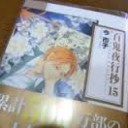 こうにゅう・・・