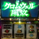 さぁ戦争の時間だ！！