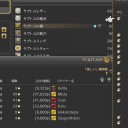 パッチ2.5スタダ