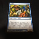 1/18 下関レガシー36th