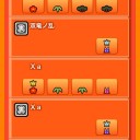 どういうことだw