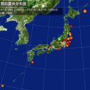 お伝えください＞神奈川県川崎区。