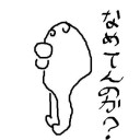 脳の中のオモチクンサン