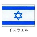 STAND with 【ＰＥaceＯＰＬＥ】, allways... for/ever-green... !!