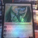 運命を再編した