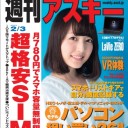 Q.天使は実在すると思いますか？