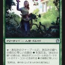 ◆シミック・ターボ・ウギン