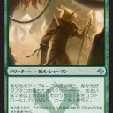 【運命再編】《アブザンの獣使い》の評価