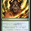 ◆シークレット・予示