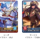 祝 ファイアーエムブレム IF 発表！ and ファイアーエムブレムTCGも