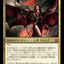 EDHデッキリスト：《巨大なるカーリア/Kaalia of the Vast》