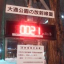 札幌０.０２１μ。