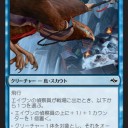 【運命再編】青優遇策は成るか？