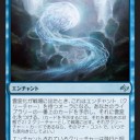 【運命再編】青優遇策は成るか？