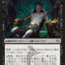 甘熟王の隆盛