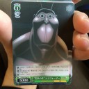 テラフォーマーズデッキ