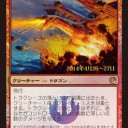 グルールエアフォース