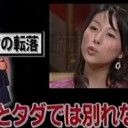 がめんにだすな・・・