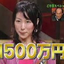 がめんにだすな・・・