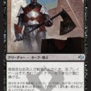 【運命再編】何をとる？その５