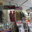 おもちゃのむらた商店