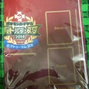 1/28  イエローサブマリン池袋ジムバトル