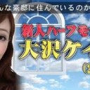 はたちできこん・・・