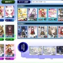 ファイブクロス：アウェイキング