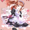 福井 メイドカフェ