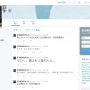 28日ぶりの更新