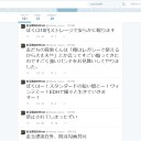 28日ぶりの更新