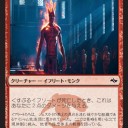【運命再編】赤にも白にも変な熊あり