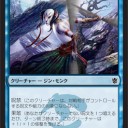 【ＤＮ論】貴重な情報は秘密に書くべき？