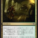 【運命再編】さてドラフトの方針をどうするかな・・・