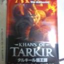 【ＭＴＧ】苦労して手に入れた、1パック……