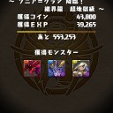 【パズドラ】ソニア＝グラン vs 覚醒ネプチューン【pt編成】