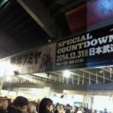 2014年末のあれこれ。