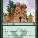 【happymtg】satanic control